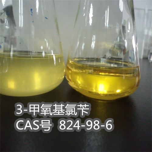 3-甲氧基氯芐,3-Methoxybenzyl chloride