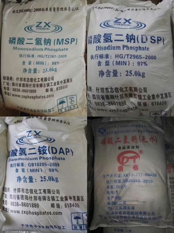 磷酸二氫銨,Ammonium dihydrogen phosphate