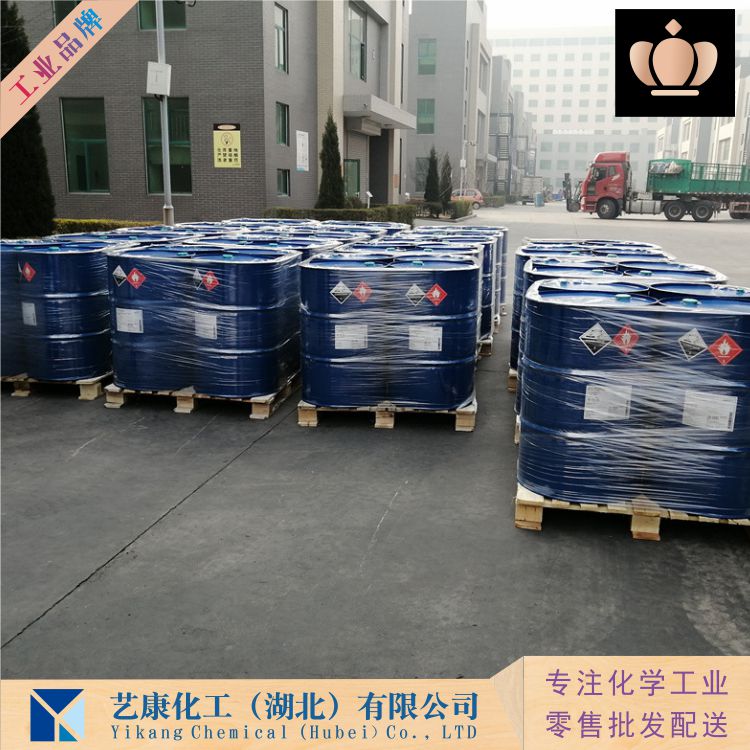 烯丙基氯化鎂,Allylmagnesium chloride