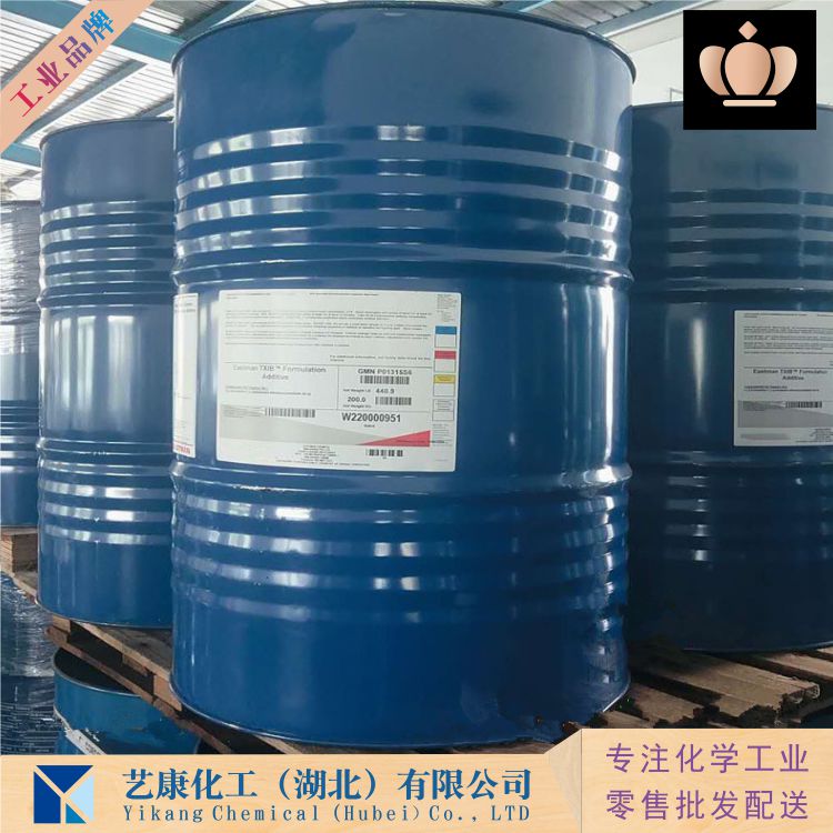 烯丙基三甲基硅烷,Allyltrimethylsilane