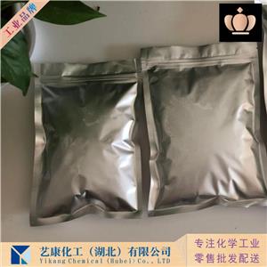 3-氨基-5-溴吡啶,5-brompyridin-3-amin