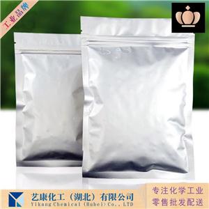 對(duì)甲苯磺酸酐,4-Methylbenzenesulfonic anhydride