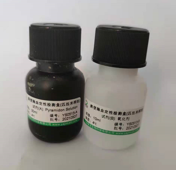 大鼠1,3-βD葡葡糖苷酶(1,3-βDglucosidase)Elisa试剂盒,1,3-βDglucosidase