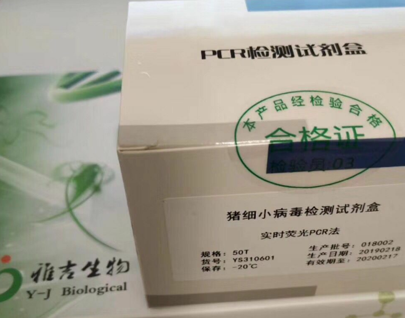 人溴脱氧核苷尿嘧啶(BrdU)Elisa试剂盒,BrdU
