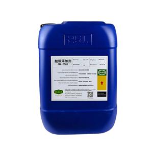 酸性镀铜添加剂,Acid copper plating additive