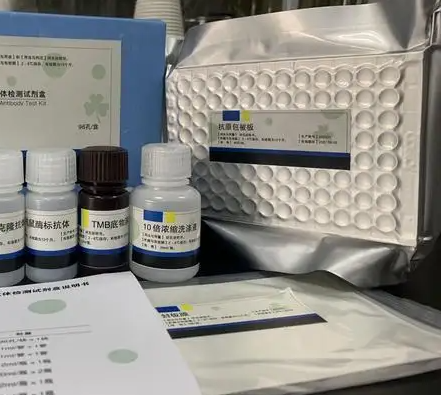 人甲酰甲硫氨酸(fMet)Elisa试剂盒,Met