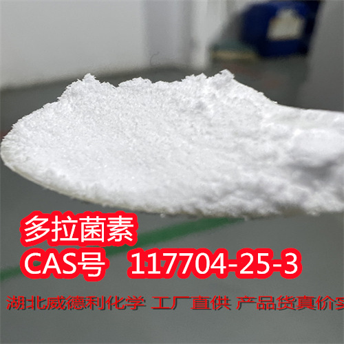 多拉菌素,Doramectin