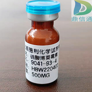硫酸博莱霉素,Bleomycin Sulfate