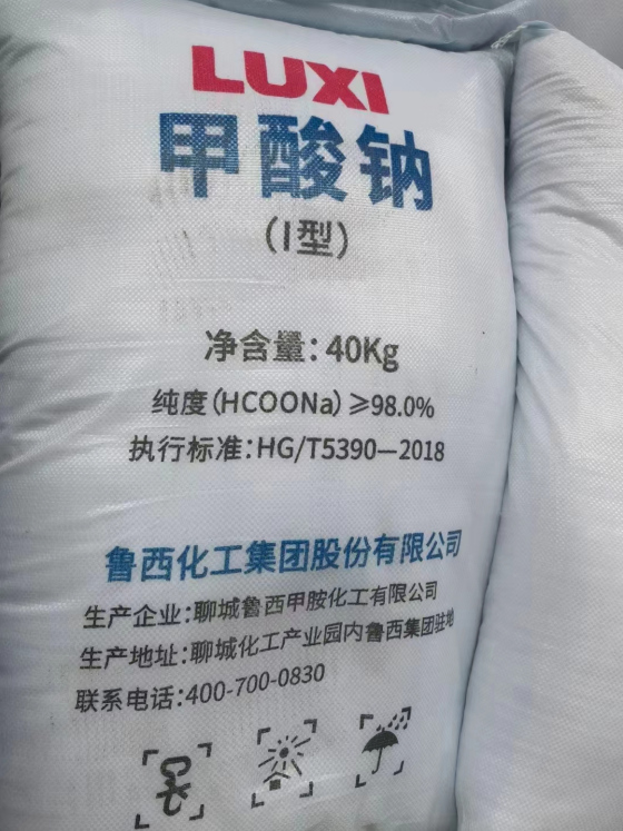 甲酸鈉,Sodium formate