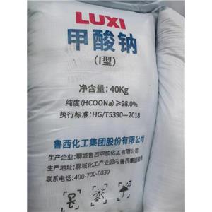 出鲁西原装甲酸钠141-53-7，40公斤，吨包包装98%含量