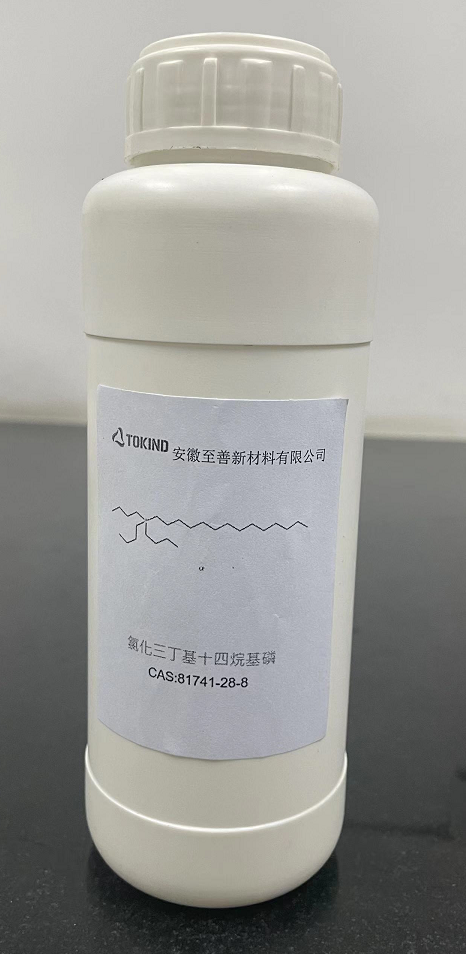 氯化三丁基十四烷基磷,Tributyl tetradecyl phosphoniuM chloride