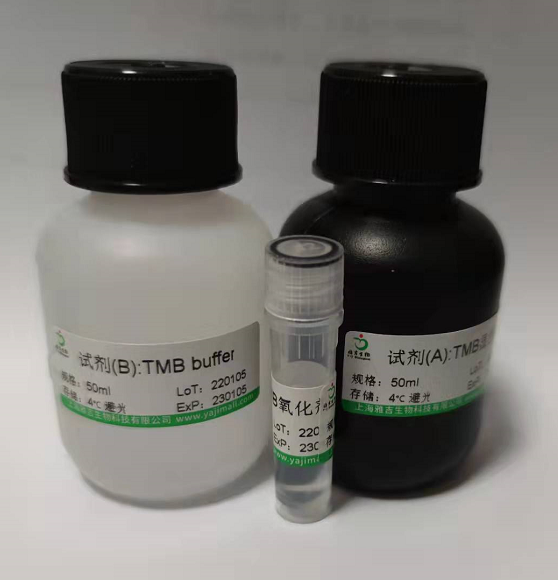 高铁血红蛋白还原检测试剂盒(微板法)