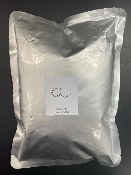 2-吡咯甲醛,Pyrrole-2-carboxaldehyde