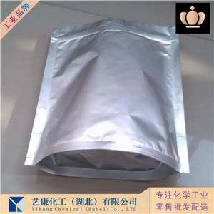 N-乙酰-D-氨基葡萄糖,N-acetyl-α-D-glucosamine