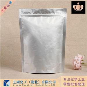 糖精钠,Sodium Saccharin