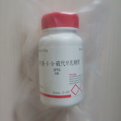 异丙基-β-D-硫代半乳糖苷,IPTG