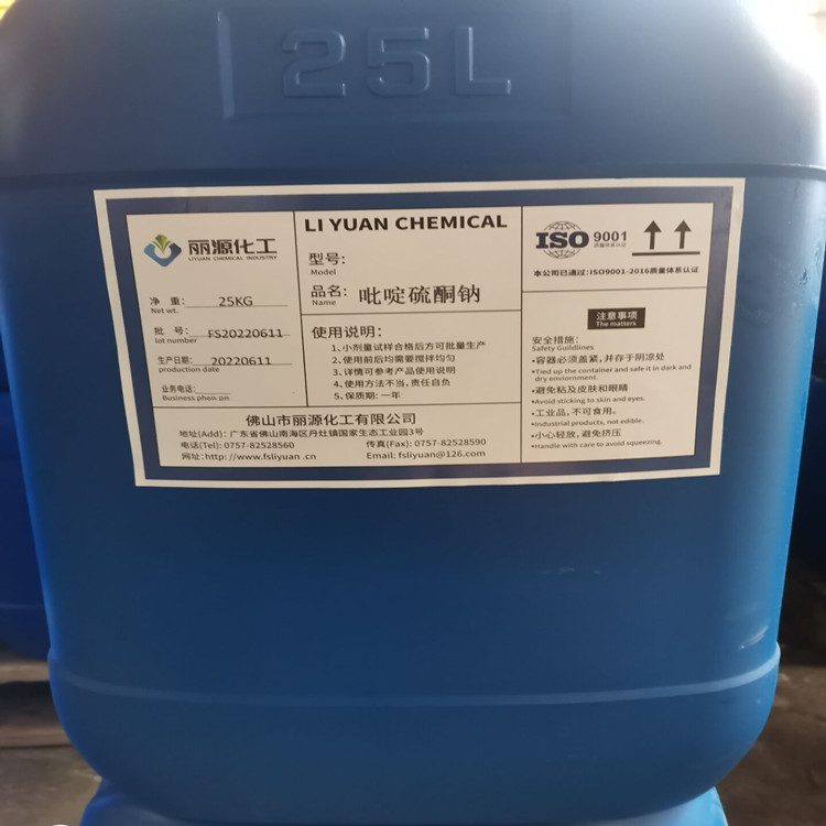 苯噻氰TCMTB,Phenylthiocyanate TCMTB