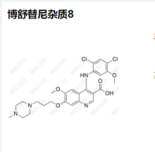 博舒替尼杂质8,Bosutinib Impurity 8