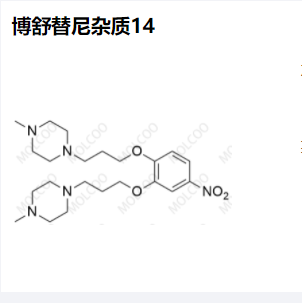 博舒替尼杂质14,Bosutinib Impurity 14