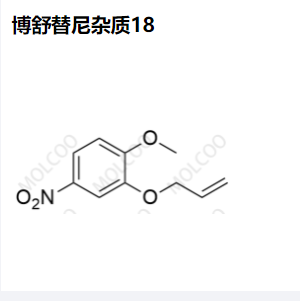 博舒替尼雜質(zhì)18,Bosutinib Impurity 18