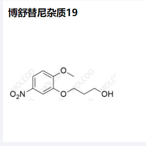 博舒替尼雜質(zhì)19,Bosutinib Impurity 19