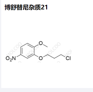 博舒替尼杂质21,Bosutinib Impurity 21