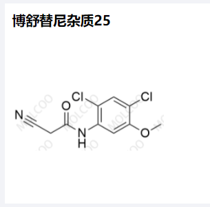 博舒替尼雜質(zhì)25,Bosutinib Impurity 25