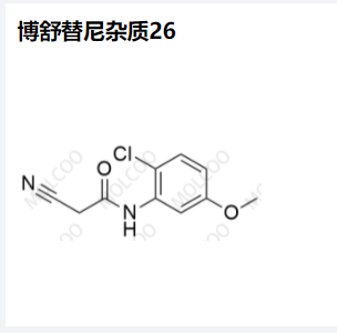 博舒替尼雜質(zhì)26,Bosutinib Impurity 26