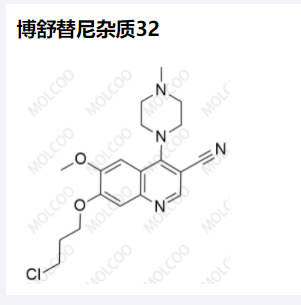 博舒替尼雜質(zhì)32,Bosutinib Impurity 32