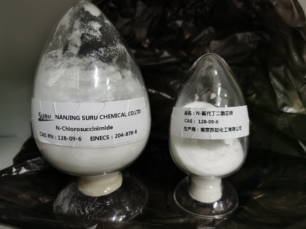 N-氯代丁二酰亚胺,N-Chlorosuccinimide
