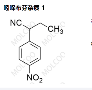 吲哚布芬杂质 1,Indobufen Impurity 1