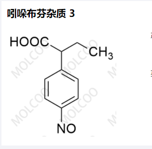 吲哚布芬杂质 3,Indobufen Impurity 3