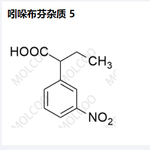 吲哚布芬杂质 5,Indobufen Impurity 5