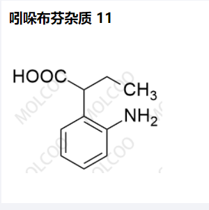 吲哚布芬杂质 11,Indobufen Impurity 11