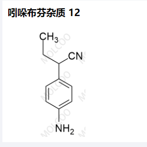 吲哚布芬杂质 12,Indobufen Impurity 12