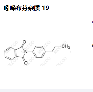 吲哚布芬雜質(zhì) 19,Indobufen Impurity 19