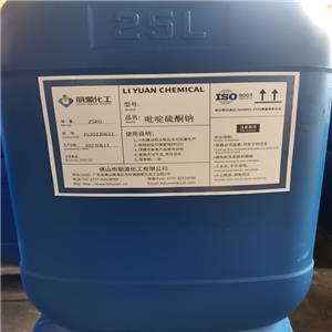 聚六亞甲基胍鹽酸鹽PHMG,Polyhexamethyleneguanidine hydrochloride