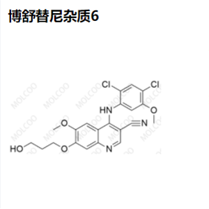 博舒替尼杂质6,Bosutinib Impurity 6