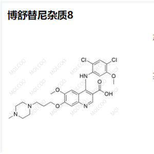 博舒替尼杂质8,Bosutinib Impurity 8