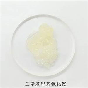 三辛基甲基氯化铵,Trioctyl methyl ammonium chloride