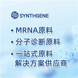 CY3-亚磷酰胺,1-[3-(4-monomethoxytrityloxy)propyl]-1