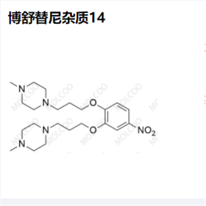 博舒替尼杂质14