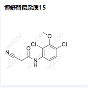 博舒替尼杂质15,Bosutinib Impurity 15