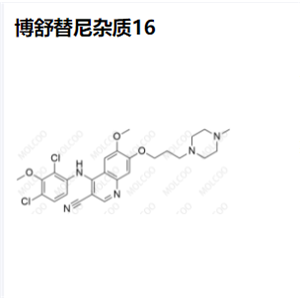 博舒替尼杂质16