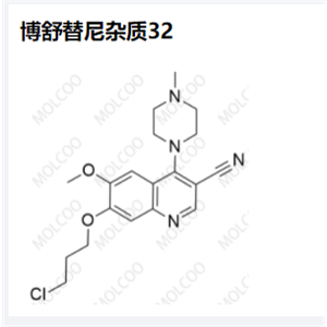 博舒替尼杂质32