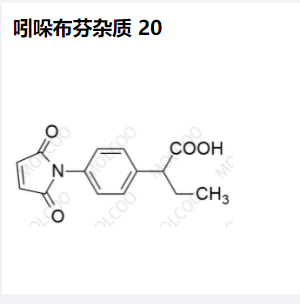 吲哚布芬雜質(zhì) 20,Indobufen Impurity 20