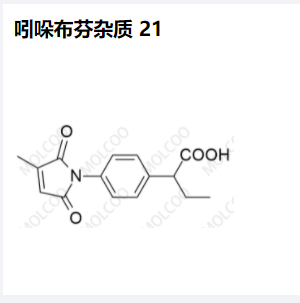 吲哚布芬杂质 21,Indobufen Impurity 21