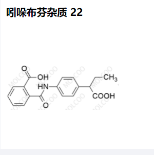 吲哚布芬杂质 22,Indobufen Impurity 22