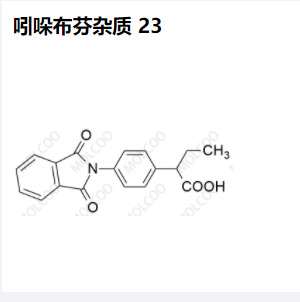 吲哚布芬杂质 23,Indobufen Impurity 23
