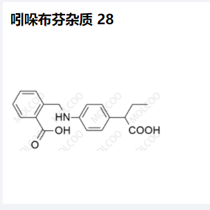 吲哚布芬杂质 28,Indobufen Impurity 28